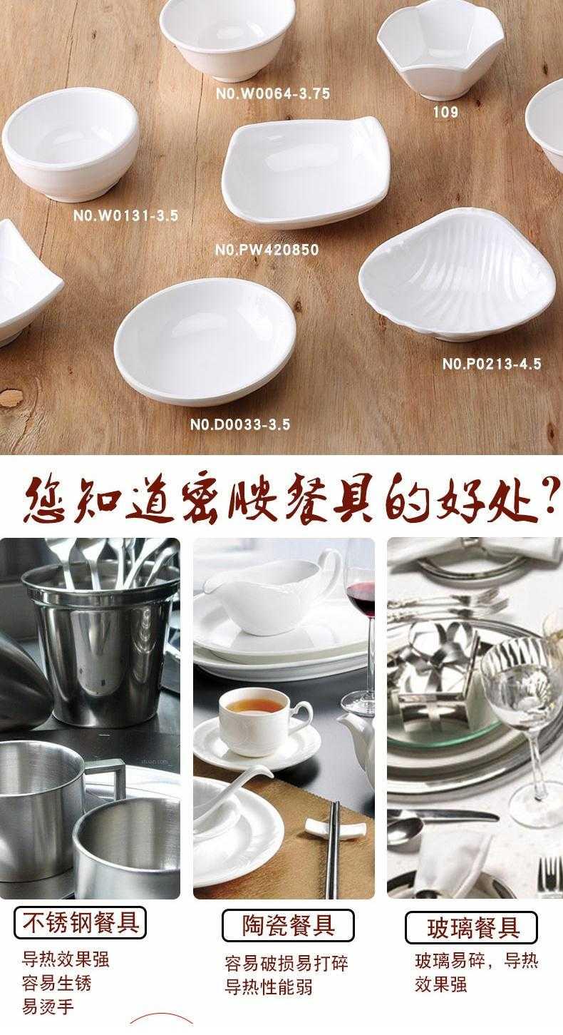 White dish of sauce seasoning taste imitation porcelain plate touch water snacks dip melamine plate special - shaped plastic bowl of soy sauce dish
