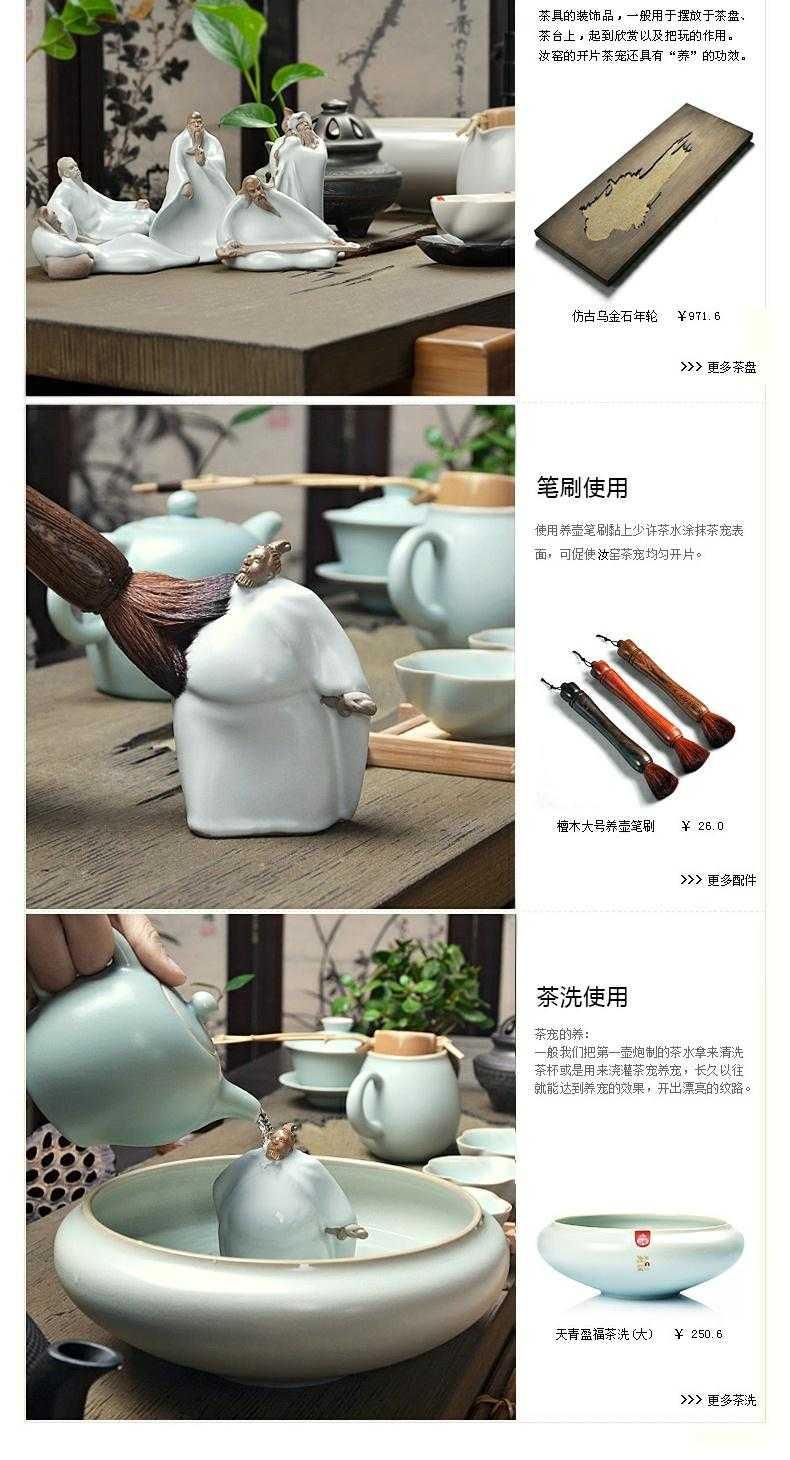 Zen water violet arenaceous character pet furnishing articles tea to high - quality goods keep your up creative young monk lucky color and move