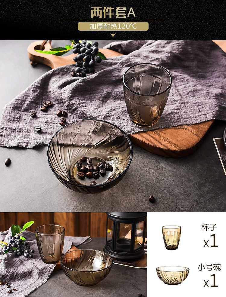 Thickening of the heat - resistant European - style lead - free amber brown tempered glass bowl dish soup bowl of fruit salad bowl cutlery set