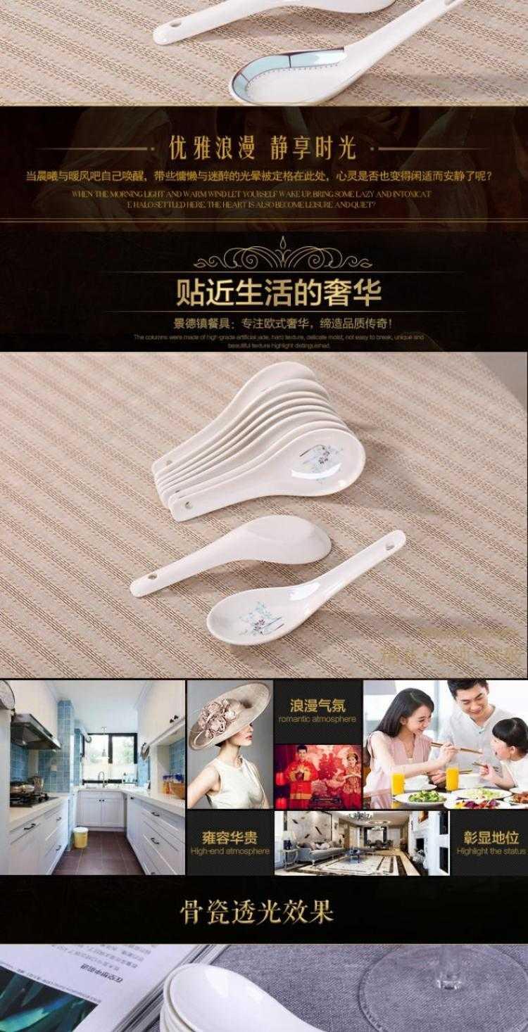 Packages mailed home small spoon, 10 Chinese firm ipads with eating soup spoon, run out of jingdezhen ceramic tableware