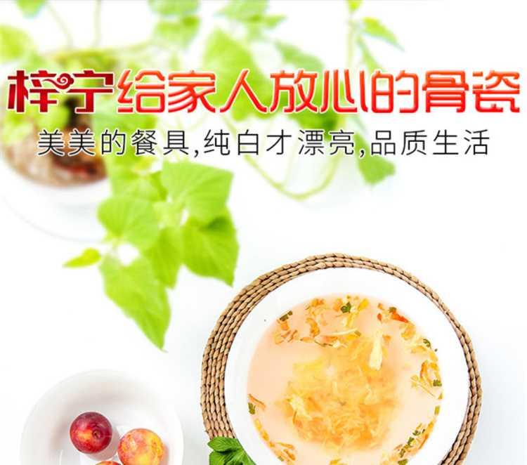 Catalpa ning tangshan pure white ipads China household hotel tableware suit small bowl of soup bowl rainbow such as bowl to eat rice bowls NJ