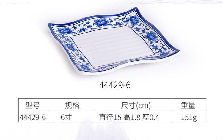 Im powder blue and white porcelain tableware melamine imitation porcelain plate dish plate of household plastic plate creative ltd. food restaurants offer