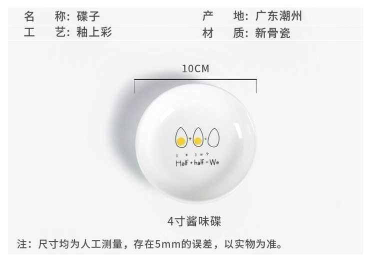 Contracted with small small plate ceramic disc flavour dish meal white household cartoon melon pickled food dish meal in the kitchen