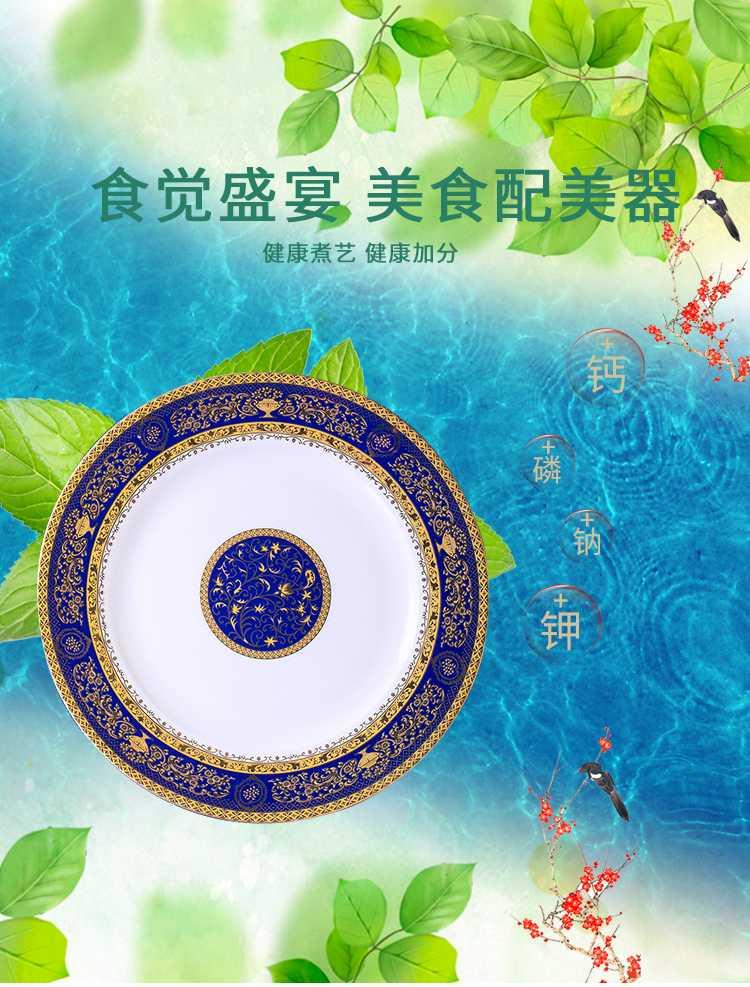 The dishes suit household jingdezhen ceramic tableware suit bowls of ipads plate of Europe type style bowl chopsticks combination of gifts