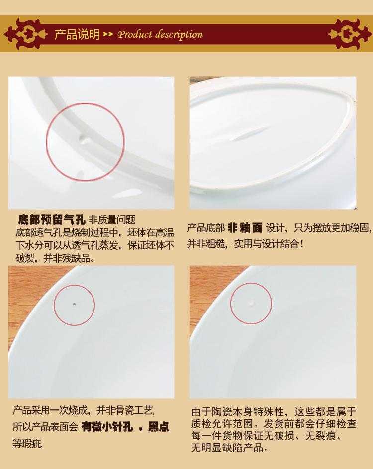 Household hotel points dishes suit circular grail reunion ceramic combination platter ou shi fan dishes dishes