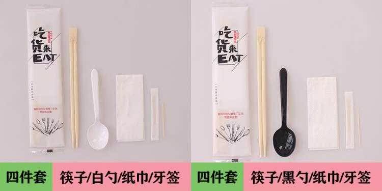 The Disposable chopsticks sets four spoons tissue toothpick take - out packaging four unity of tableware suit three - piece suit