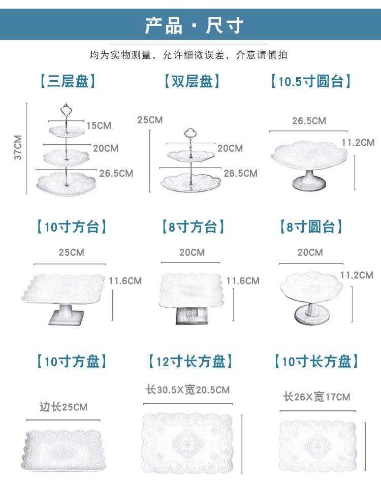 Wedding dessert table decoration furnishing articles show ceramic European tea buffet table cake dessert tray shelf