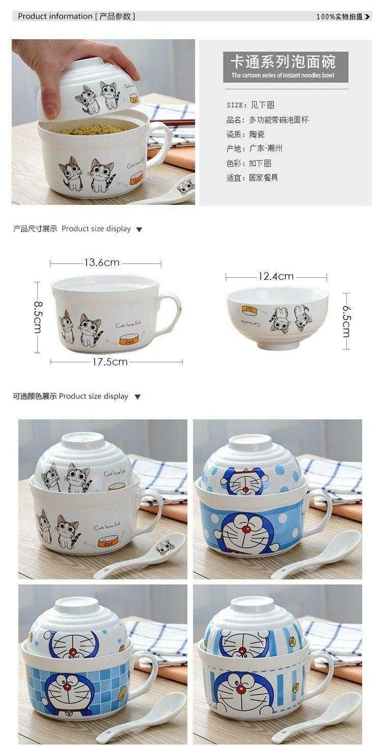 Children couples home meal bowl of Japanese noodles more glass ceramic creative lunch box bowl with the handle