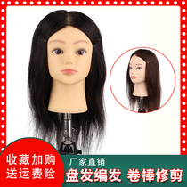  Hairdressing headform full real hair apprentice practice plate braided hair hot dye dummy headform doll head Yongfeng Feicai model head