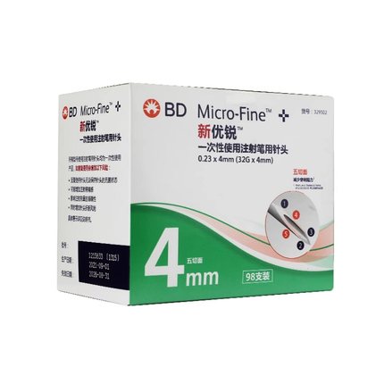 BD新优锐0.23*4mm儿童胰岛素笔用一次性注射针头家用无菌bd针 Y