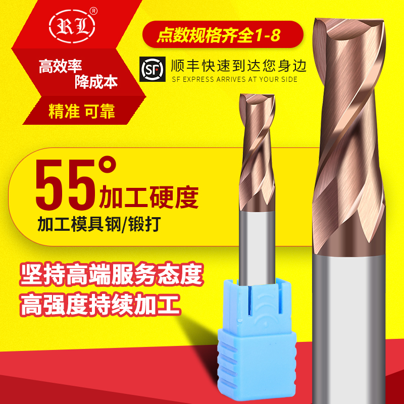55-degree tungsten steel milling cutter 2-edge machining centre cutter keyway alloy open coarse milling cutter 2 4 6 8 tungsten steel knife