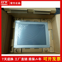 The Ploffiths Touch Screen PFXGP4301TADW (GP-4301TW)