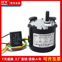 Automatic mahjong machine accessories 25W claw pole permanent magnet synchronous motor lifting stacking and conveying large plate motor 110V