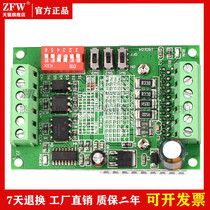 Single axis gear (Motor controller 10TB6560 Driver 3A Motor C6A1 Stepper drive board