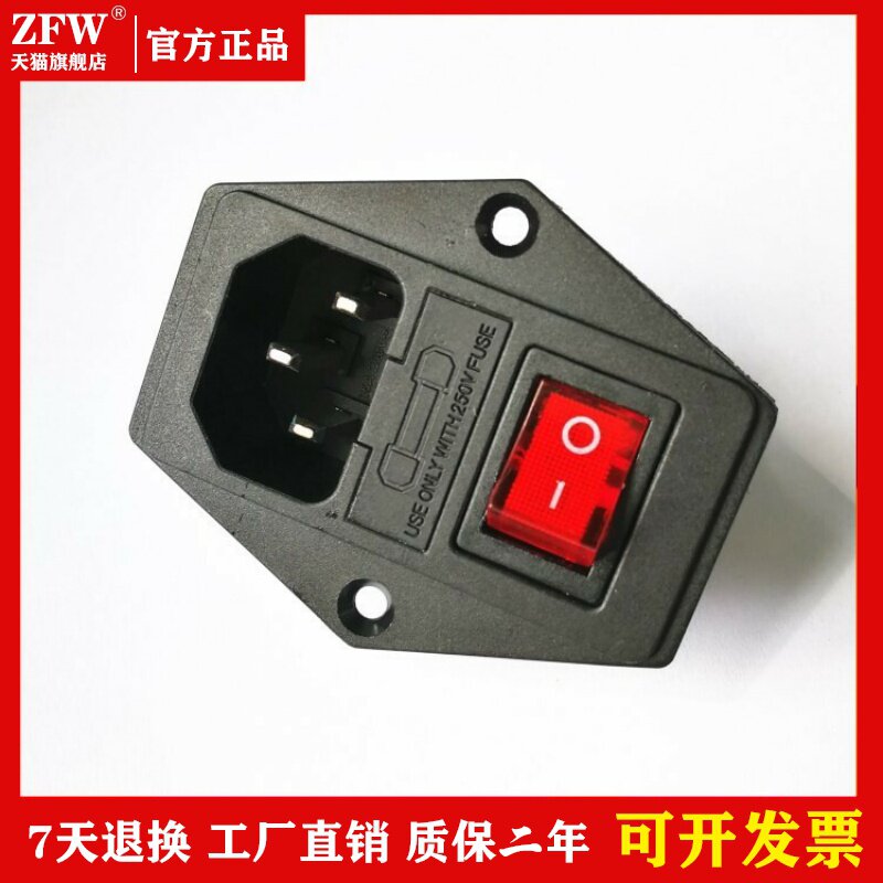 AC-01A power socket with lamp with fuse power socket three-in-one with switch with insurance character socket