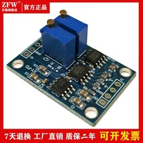 High-precision microvolt millivolt voltage amplifier module Small signal instrumentation amplifier AD620 transmitter