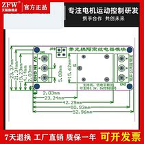 1 optocoupler relay module compatible with 3 3V 5V control 220V optocoupler relay STM32 control