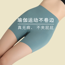 Safety panties two in a summer high waist ice silk no trace sports yoga shorts do not roll the bottom pants thin
