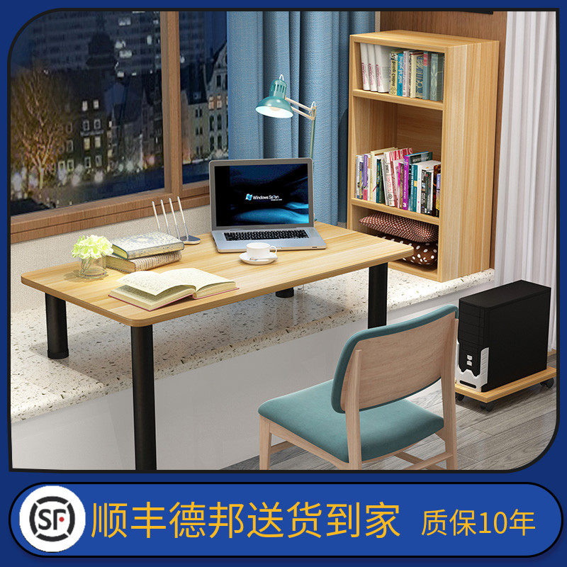 Custom Window Sill Change Desk Desk Floating Window Desk Desk Balcony God Instrumental Desk Children Study Desk Desk Desk
