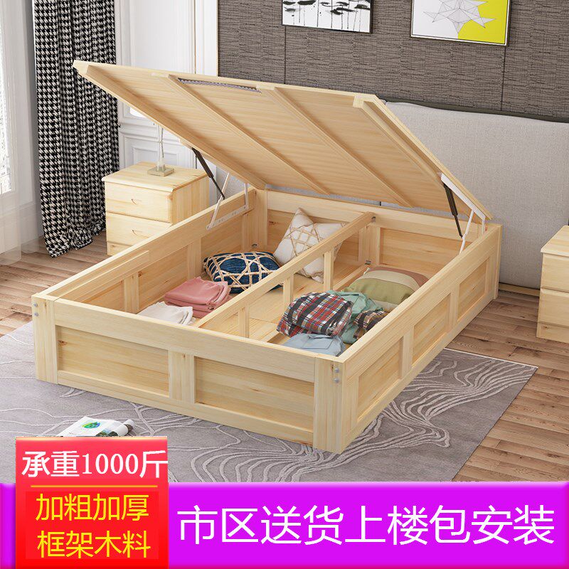 Soliwo pine tatami box bed Single double bed high-box air pressure bed terminal bed type bed without beds