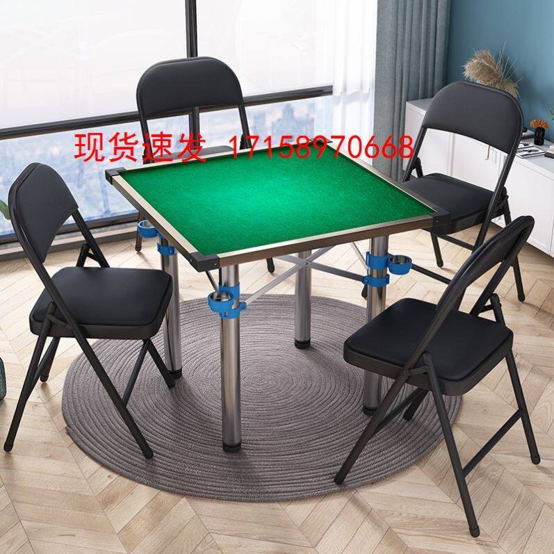 Factory Pins Household Table Mahjong Table Multifunction Dual-use Dorm Fold Easy hand rubbing chess See details Manual hemp