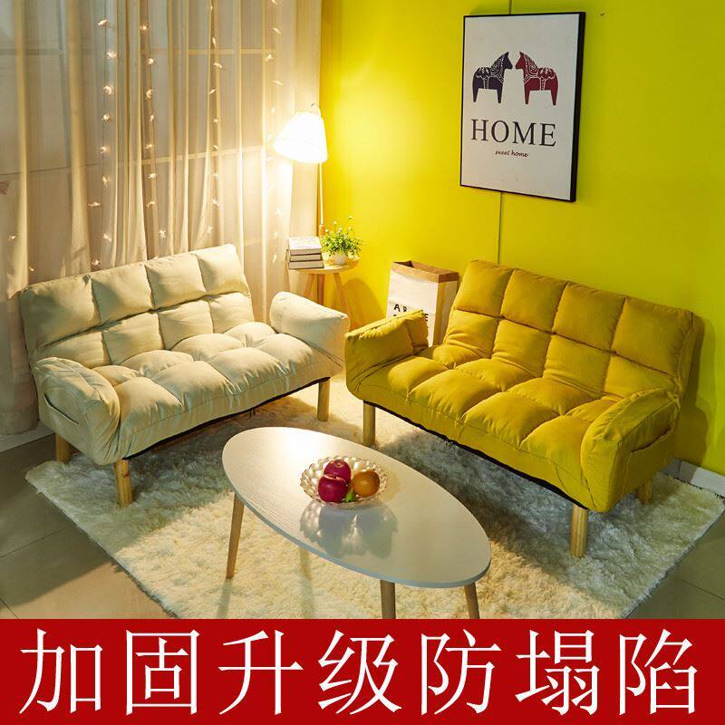 Children Couch Single Double Cartoon Girl Princess Folded can be torn down Bedroom Lazy Couch Tatami Balcony