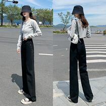 High-waisted wide-legged jeans womens autumn and winter 2020 new black slim loose straight draping pants