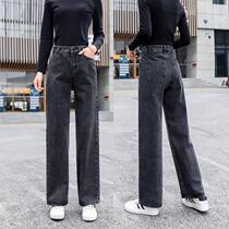 Black wide leg pants jeans female Korean students high waist 2021 autumn clothes New loose straight Joker pants