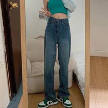 VEEE this retro blue super good looking thin straight tube lazy Korean blogger long micro mop jeans women