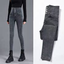 Smoky gray super high waist jeans women slim new tight pants spring and autumn slim stretch small feet long pants tide