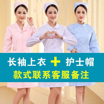 Nurse Serving Woman Short Sleeve Woman Round Collar White Large Vest Woman Long Sleeve Dispensary Beauty Salon White Big Coat Workwear Thin uniform