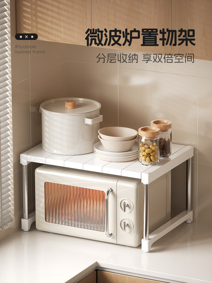 厨房微波炉置物架家用台面烤箱电饭煲收纳神器多功能分层储物架子