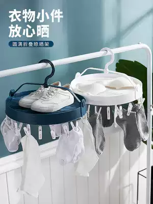 Round Foldable Hanger Multi-clip adhesive hook OK Closer Lingerie Socks Multi-function Storage Baby Air Drying artifact