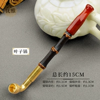 Общая длина 15 см.