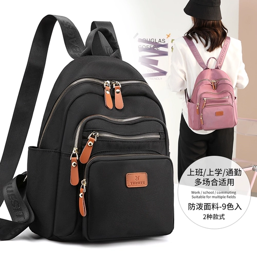 Рюкзак, сумка через плечо, универсальный вместительный и большой ранец для путешествий для отдыха, в корейском стиле, ткань оксфорд