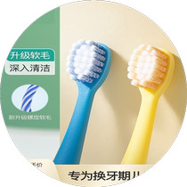 Childrens toothbrush 6 1 12 years of soft gross more than 87 suits 10 toothpaste 9 children special for tooth replacement for primary school children