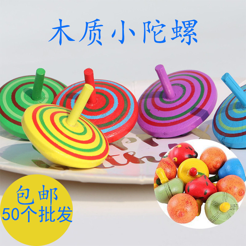 Wooden rotating small gyro children's puzzle manual twist hand decompression creative nostalgic boy and girl toys