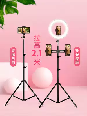 Mobile phone live broadcast stand tripod photo artifact multi-function live beauty fill light Net Red fast hand shake sound lazy selfie portable support telescopic pole video video shooting video equipment mobile phone rack