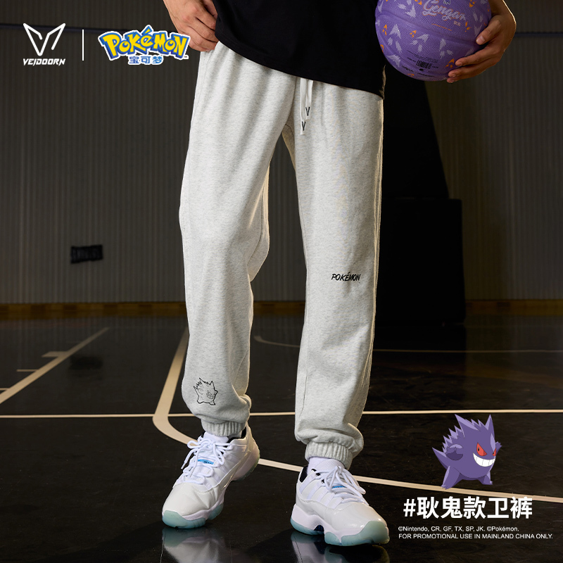Official Pokémon Collaboration Sweatpants Gengar Basketball Training Wear Sports Casual Jogger Pants Unisex Trousers