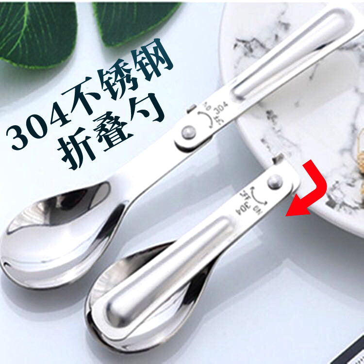 Passable Fold 304 Stainless Steel Small Spoon Short Handle Soup Spoon Portable Spoon Spoon Spoon Telescopic Child Tablespoon Tablespoon