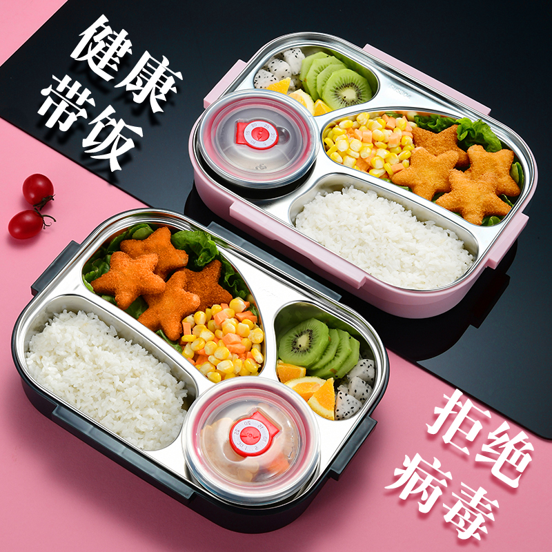 304 stainless steel lunch box university students 4-g large capacity Fang portable with students'work boys' meal kit insulation