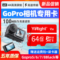 Gopro sports camera 64G memory card hero 7 hero5hero4 black dog universal micro sd storage card spirit eye special high speed TF
