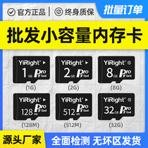 Yizheng small capacity memory card SD card 256mb memory card wholesale purchase of sufficient audio universal