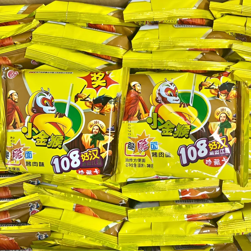 Yuchang Golden Monkey Crispy Noodles - Crushed Golden Monkey Dry Noodles - Palm-Sized Crispy Snacks - Nostalgic Snacks from the 80S and 90S