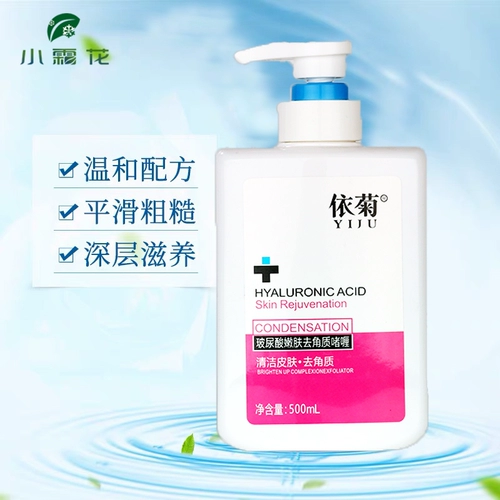 Отшелушивающий мусс для лица, крем от черных точек для всего тела, гель, очищение пор