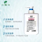 Отшелушивающий мусс для лица, крем от черных точек для всего тела, гель, очищение пор