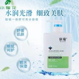 Массажный крем, увлажняющий косметический бальзам для лица, глубокое очищение, очищение пор, сужает поры, для салонов красоты