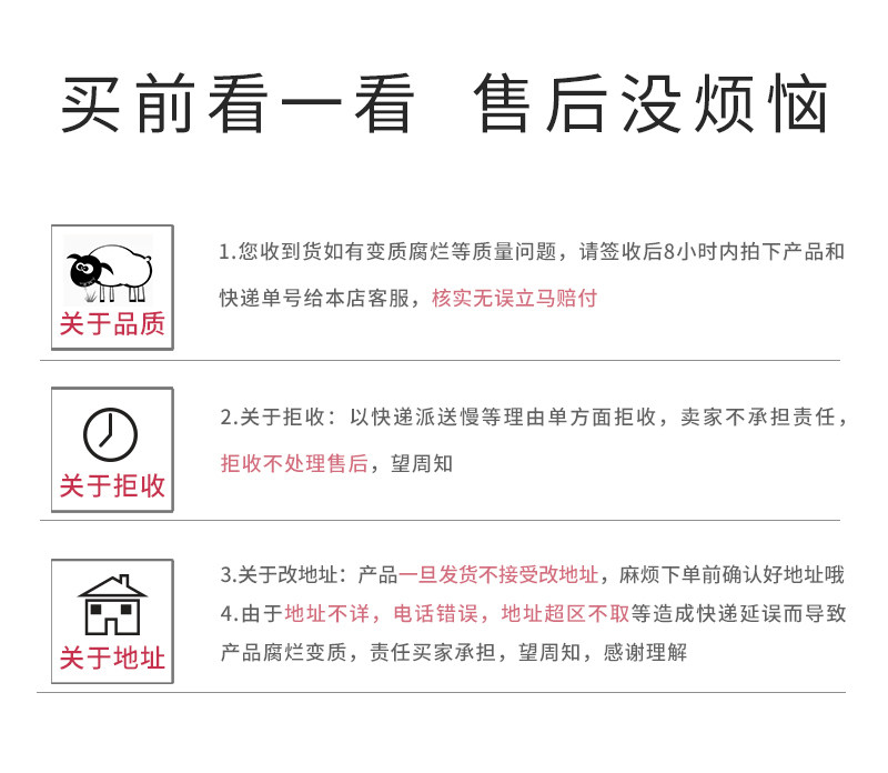 内蒙古 碱滩羊 180天羔羊整切羊排 3斤 图8