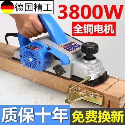 German cutting board portable light grinding machine Planer Wood Planing household flat Planer electric saw woodworking planer electric saw woodworking planer