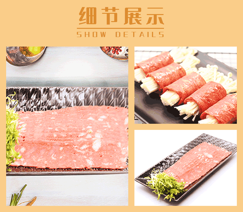 神舟 经典早餐培根肉片 480g 图2